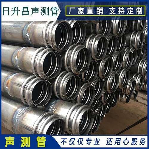 融水声测管是桥梁桩基检测专用检测管材