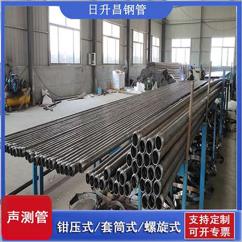 融水套筒式桩基声测管