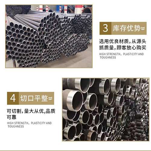 融水声测管用于灌浆和工程施工的注意事项