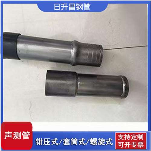 融水声测管检测前准备工作有哪些